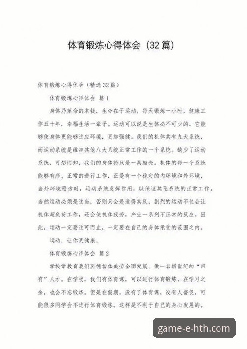 资深用户分享华体会体育平台最新版本使用心得，这些新变化值得关注