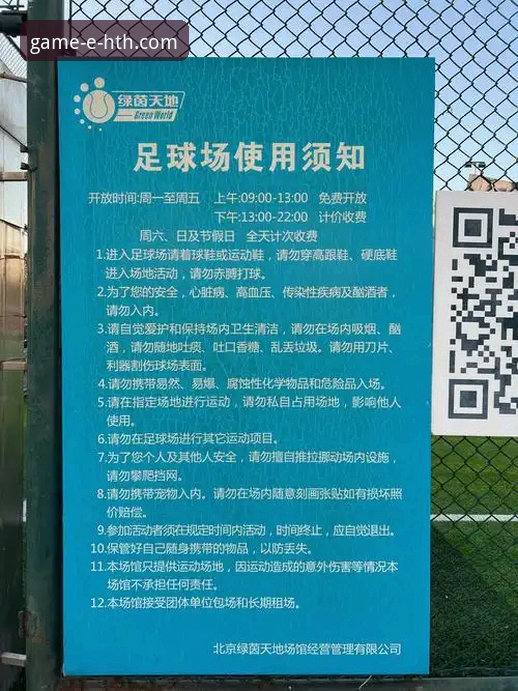 如何从一场3-1的足总杯胜利，洞察现代体育平台的用户体验趋势？