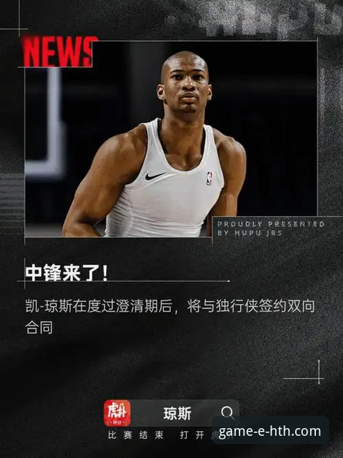 华体会体育平台最新动态：官方正版APP下载体验与技术细节深度评测