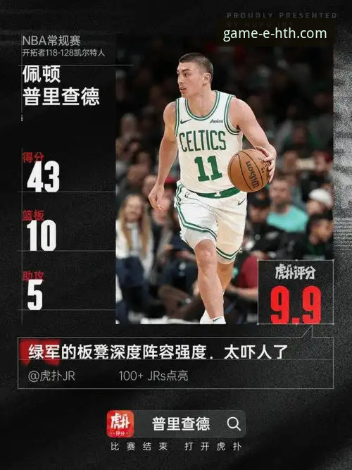 华体会体育平台iOS版最新动态：v2.0.8版本全面升级，用户体验与安全机制深度解析