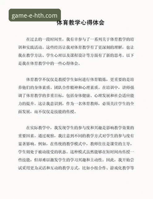 华体会体育平台使用心得：资深用户教你如何实现华体会权威下载