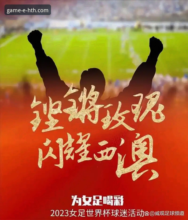 世界杯倒计时7天，10大球星最新动态：华体会体育平台带你全面解读