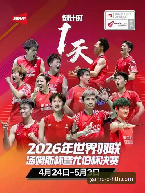 2026世界杯倒计时7天！十大球星最新动态，华体会体育带你前瞻巨星对决